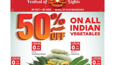 عروض كارفور الكويت اليوم 29 اكتوبر حتى 1 نوفمبر 2024 Happy Diwali