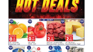 عروض كارفور الكويت اليوم 23 اكتوبر حتى 29 اكتوبر 2024 عروض كارفور المتميزة