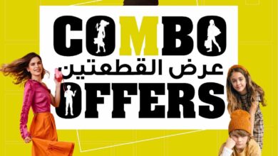 عروض نستو الاحساء اليوم 29 اكتوبر حتى 19 نوفمبر 2024 عرض القطعتين