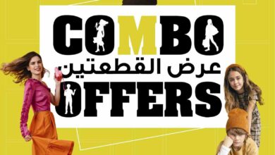 عروض نستو الرياض اليوم 29 اكتوبر حتى 19 نوفمبر 2024 عرض القطعتين