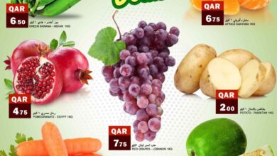 عروض قصر الأغذية قطر اليوم 31 اكتوبر حتى 3 نوفمبر 2024 عروض طازجة