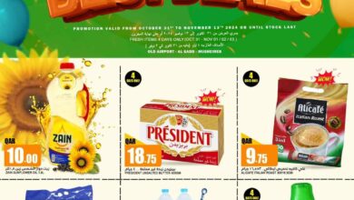 عروض قصر الأغذية قطر اليوم 31 اكتوبر حتى 13 نوفمبر 2024 عروض الاسبوع