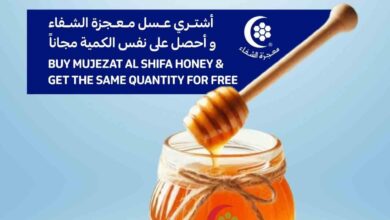 عروض كارفور الكويت اليوم 3 اكتوبر حتى 5 اكتوبر 2024 عروض عيد ميلاد كارفور