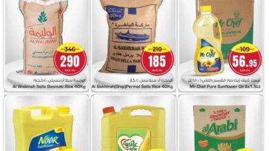 عروض نستو الرياض اليوم 31 اكتوبر حتى 5 نوفمبر 2024 عرض المجموعات