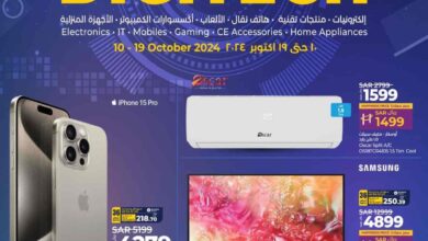 عروض لولو الشرقية اليوم 10 اكتوبر حتى 19 اكتوبر 2024 ديجيتك