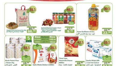 عروض الراية السعودية اليوم 16 اكتوبر حتى 22 اكتوبر 2024 وقت الطبخ