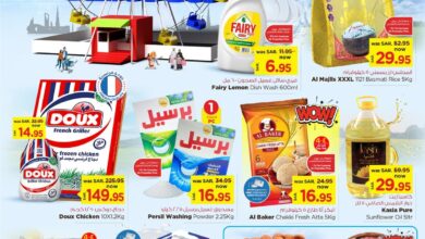 عروض نستو الخبر الجبيل الدمام الاحساء اليوم 30 اكتوبر حتى 5 نوفمبر 2024 موسم التسوق