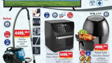 عروض بيم اليوم الخميس 31 اكتوبر 2024 بجميع فروع بيم ماركت
