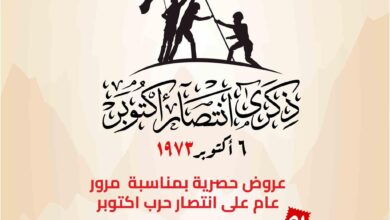 عروض لولو مصر اليوم 4 اكتوبر حتى 6 اكتوبر 2024 عروض الويك اند