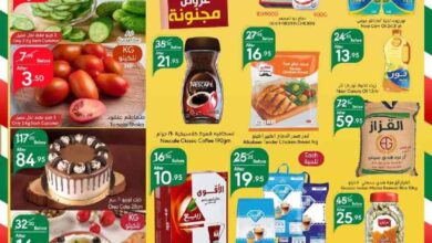 عروض مانويل جدة اليوم 16 اكتوبر حتى 22 اكتوبر 2024 اقوى العروض