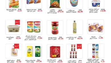 عروض خير زمان من 16 اكتوبر حتى 31 اكتوبر 2024 عروض التوفير