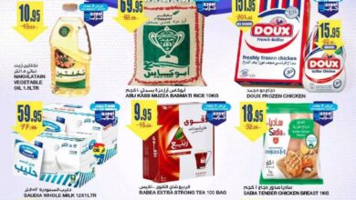 عروض السدحان السعودية اليوم 23 اكتوبر حتى 29 اكتوبر 2024 أقوى البراندات