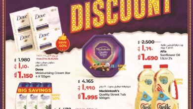عروض لولو الكويت اليوم 23 اكتوبر حتى 29 اكتوبر 2024 تخفيضات كبيرة