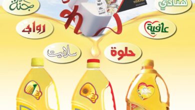 عروض بيم اليوم الجمعة 25 اكتوبر 2024