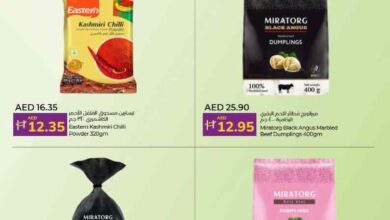 عروض لولو دبي و رأس الخيمة و الفجيرة من 26 اكتوبر حتى 30 اكتوبر 2024 عروض السعادة