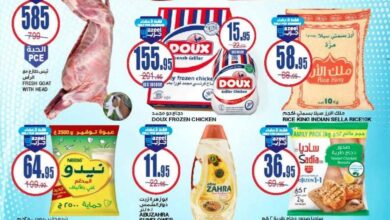 عروض السدحان السعودية اليوم 30 اكتوبر حتى 5 نوفمبر 2024 عروض الذكرى السنوية