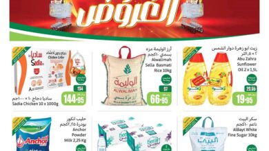 عروض العثيم السعودية اليوم 30 اكتوبر حتى 5 نوفمبر 2024 أقوى العروض