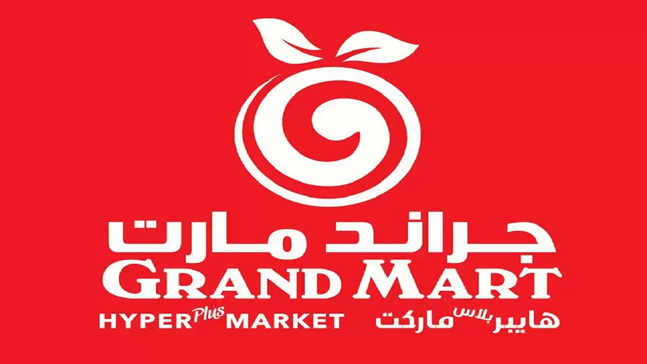 عروض جراند مارت الدمام اليوم 2 اكتوبر حتى 8 اكتوبر 2024 عروض التوفير