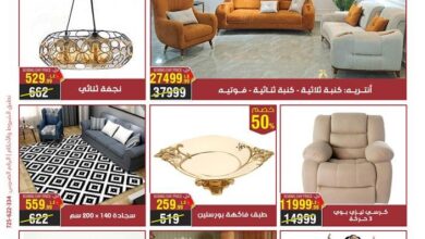 عروض المرشدى اليوم 1 نوفمبر حتى 2 نوفمبر 2024 عروض البوكسنج داى