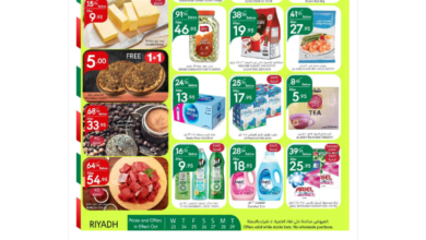 عروض مانويل الرياض اليوم 23 اكتوبر حتى 29 اكتوبر 2024 عروض ضخمة