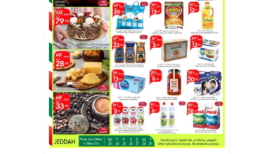 عروض مانويل جدة اليوم 23 اكتوبر حتى 29 اكتوبر 2024 عروض ضخمة