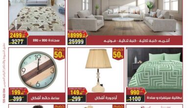 عروض المرشدى اليوم 25 اكتوبر حتى 26 اكتوبر 2024 عروض البوكسنج داى