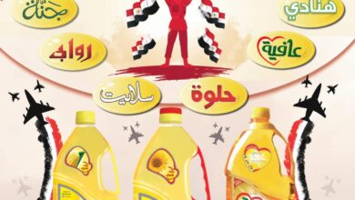 عروض بيم اليوم الاحد 6 اكتوبر 2024 بجميع فروع بيم ماركت