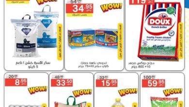 عروض نورى السعودية اليوم 27 اكتوبر حتى 30 اكتوبر 2024 تحطيم الأسعار