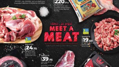 عروض لولو قطر اليوم 31 اكتوبر حتى 5 نوفمبر 2024 مهرجان اللحوم