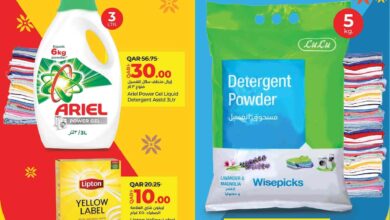 عروض لولو قطر اليوم 31 اكتوبر حتى 2 نوفمبر 2024 الاسعار الاسبوعية