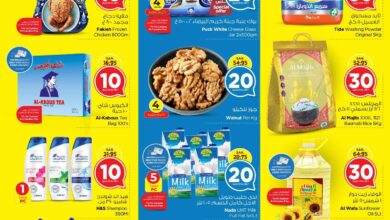 عروض نستو الرياض اليوم 20 نوفمبر حتى 26 نوفمبر 2024 عروض 10و20و30 ريال