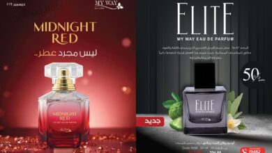 كتالوج ماى واى ديسمبر 2024 كتالوج ماى واى ليس مجرد عطر