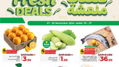 عروض لولو الرياض اليوم 27 نوفمبر حتى 30 نوفمبر 2024 صفقات منعشة