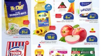 عروض نستو الرياض اليوم 6 نوفمبر حتى 12 نوفمبر 2024 جمال الشتاء
