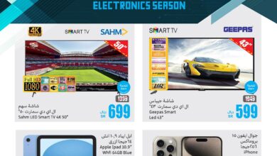 عروض العثيم السعودية اليوم 7 نوفمبر حتى 9 نوفمبر 2024 موسم الالكترونيات