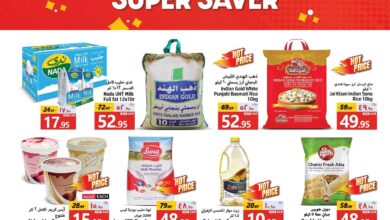 عروض جراند مارت الدمام اليوم 13 نوفمبر حتى 19 نوفمبر 2024 توفير كبير
