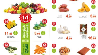 عروض العثيم السعودية اليوم الاثنين 11 نوفمبر 2024 مهرجان الطازج