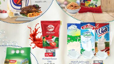 عروض بيم اليوم الاحد 24 نوفمبر 2024