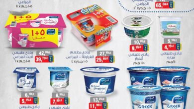 عروض بيم اليوم الخميس 7 نوفمبر 2024
