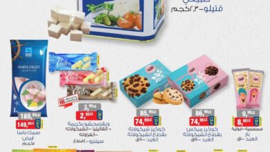 عروض بيم اليوم الثلاثاء 19 نوفمبر 2024 بجميع فروع بيم ماركت