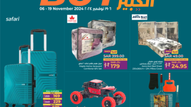 عروض لولو الرياض اليوم 6 نوفمبر حتى 19 نوفمبر 2024 التسوق الكبير