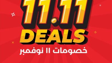عروض لولو الكويت اليوم 11 نوفمبر حتى 12 نوفمبر 2024 خصومات 11.11