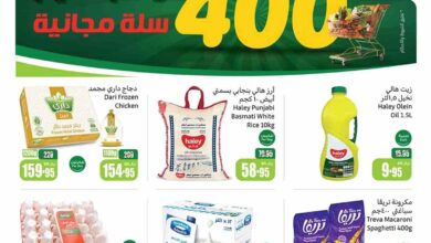 عروض ركن العثيم السعودية اليوم 20 نوفمبر حتى 26 نوفمبر 2024 موسم العثيم