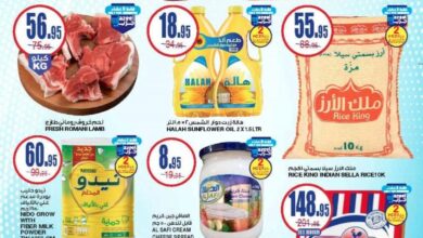 عروض السدحان السعودية اليوم 20 نوفمبر حتى 26 نوفمبر 2024 عروض الذكرى السنوية