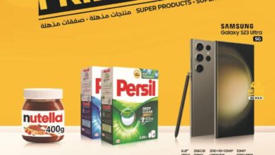 عروض لولو الكويت اليوم 20 نوفمبر حتى 26 نوفمبر 2024 عروض مذهلة