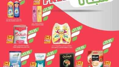 عروض المزرعة السعودية اليوم 27 نوفمبر حتى 3 ديسمبر 2024 اشترى 1 و احصل هلى 1 مجانا