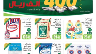 عروض ركن العثيم السعودية اليوم 6 نوفمبر حتى 12 نوفمبر 2024 موسم العثيم