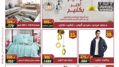 عروض المرشدى اليوم 15 نوفمبر حتى 16 نوفمبر 2024 عروض البوكسنج داى