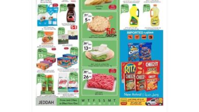 عروض مانويل جدة اليوم 27 نوفمبر حتى 3 ديسمبر 2024 عروض نهاية الشهر