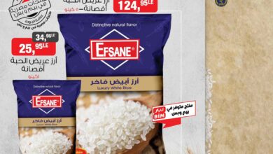 عروض بيم اليوم الاحد 1 ديسمبر 2024 بجميع فروع بيم ماركت